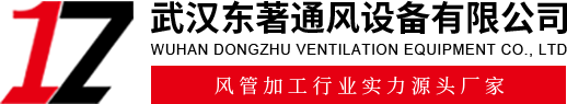 武漢（hàn）不鏽鋼風管加工（gōng）